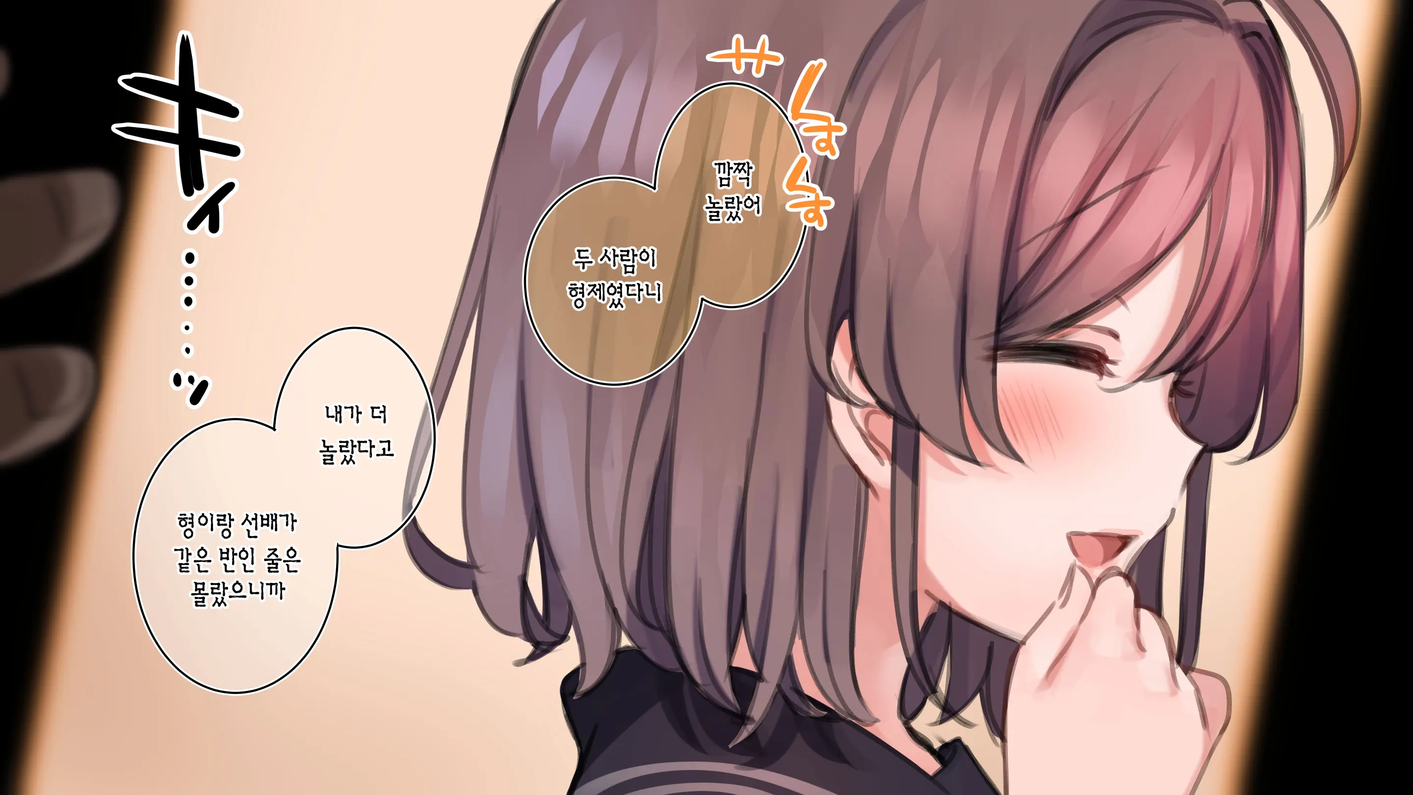 Saimin De 💙 Kazoku De H-Na Y♥tuber Seikatsu | 최면으로 가족끼리 야한 유튜버 생활 (Decensored)